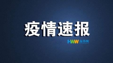 日本不到一个月新增10万新冠感染者累计确诊逾60万例