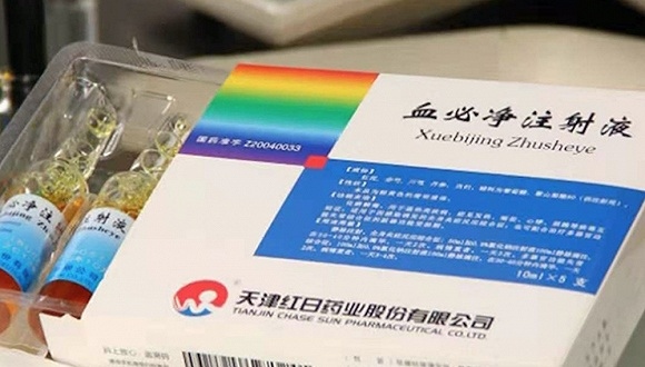 这款中药注射液英文论文激增血必净可用于治疗重型新冠肺炎