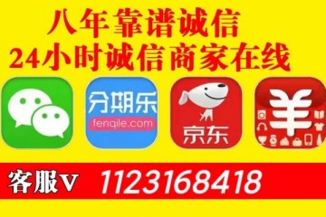 京东白条怎么套出来?（支持加油包额度找商家秒兑现）